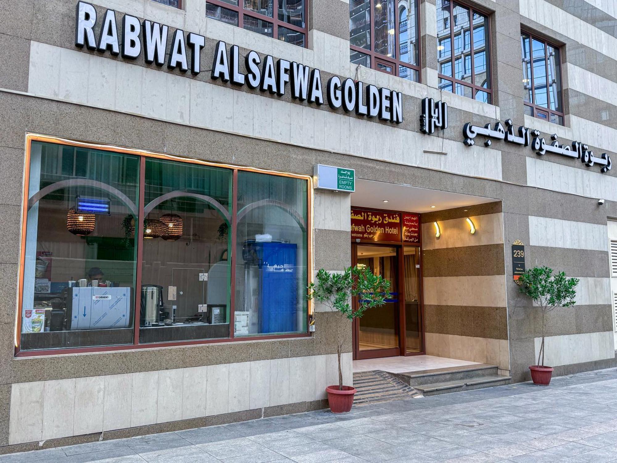 Rabwat Al Safwah Golden Hotel Medina ภายนอก รูปภาพ