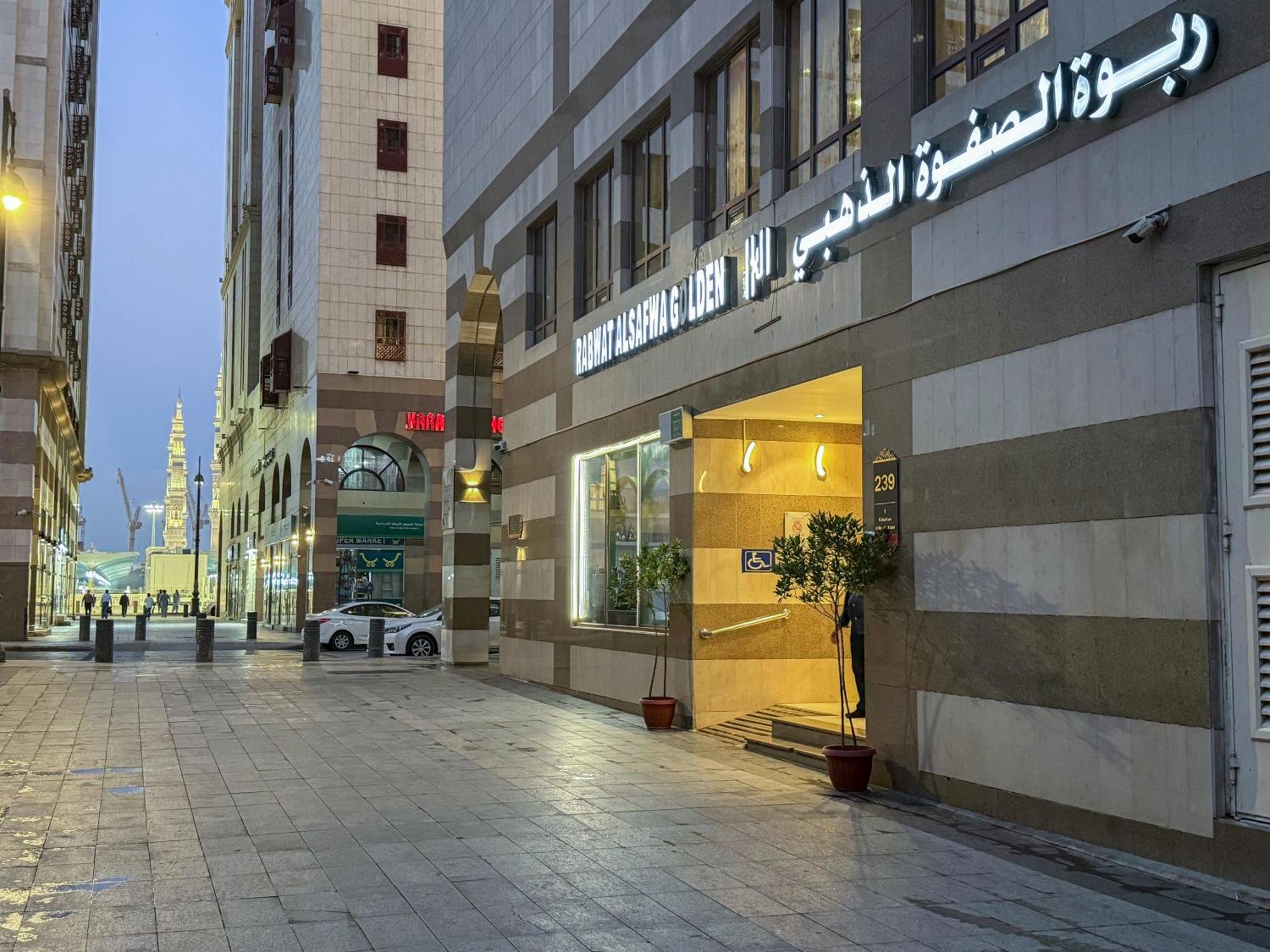 Rabwat Al Safwah Golden Hotel Medina ภายนอก รูปภาพ